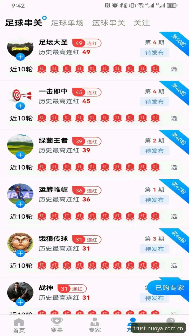 诺亚体育平台版本更新完整指南：从v2.2.1看数据服务升级之路