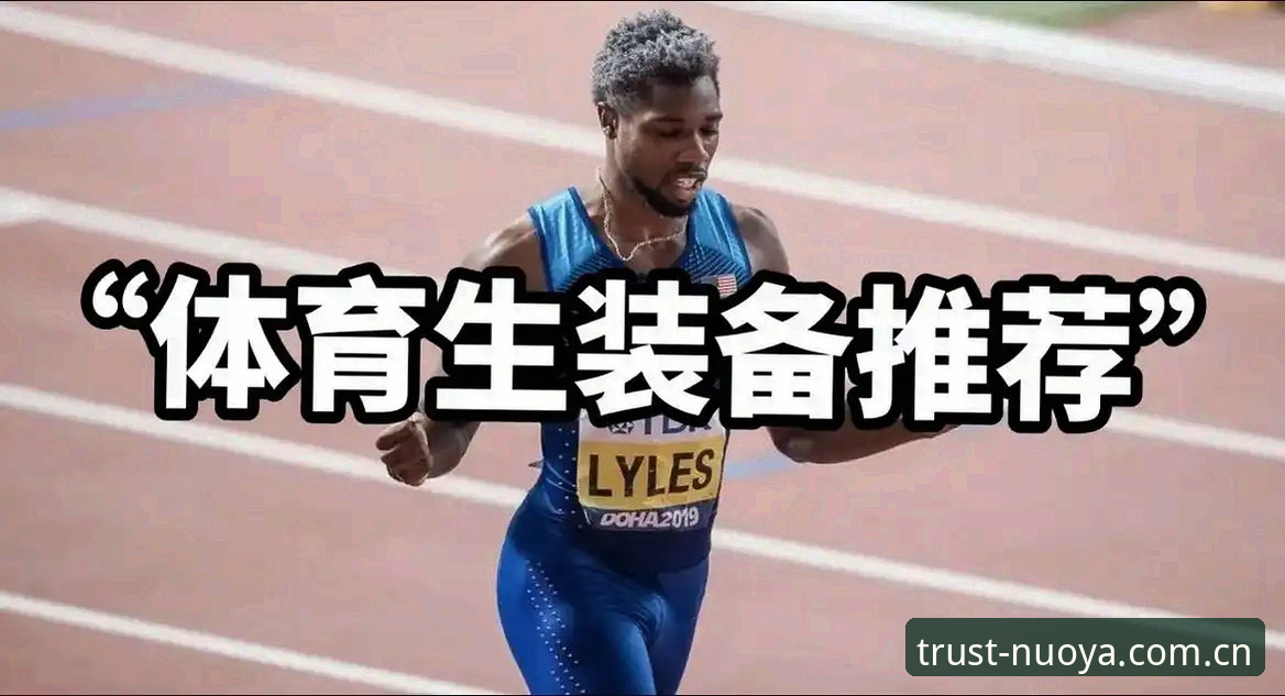 诺亚体育安卓版对比：官方版与第三方版哪个更好？深度解析用户最关心的五大维度